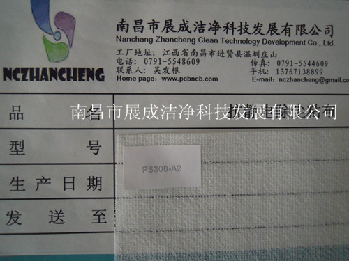 65克基材，粘度代碼300，粘性代碼2
