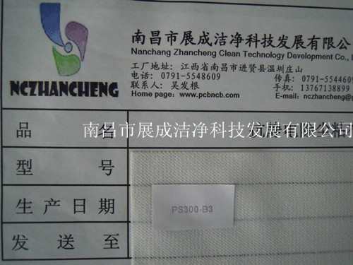 85克基材，粘度代碼300，粘性代碼3。